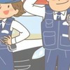管理人不在中「警察官目指してる人」の集り