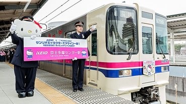 Hello Kitty任京王多摩中心站名譽站長！