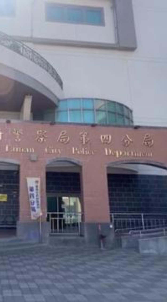 第四分局無障礙改善工程
