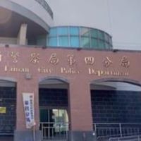 第四分局無障礙改善工程