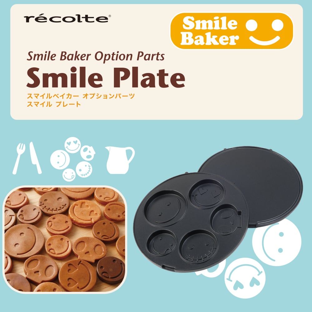 recolte日本麗克特｜smile baker 微笑鬆餅機專用 微笑烤盤