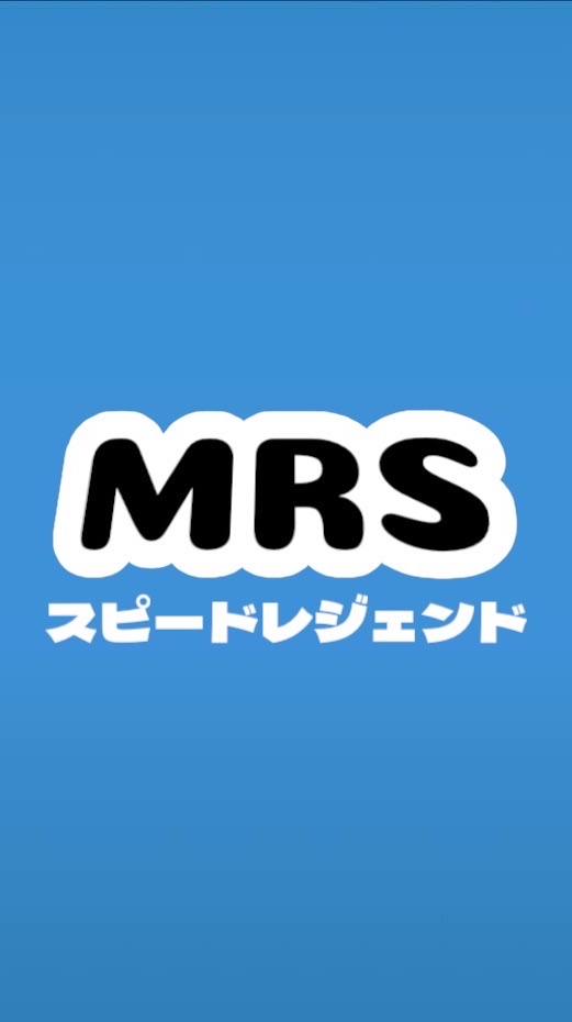 MRS/摩托·自由·樂生活