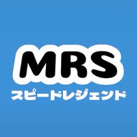 MRS/摩托·自由·樂生活