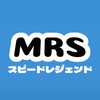 MRS/摩托·自由·樂生活