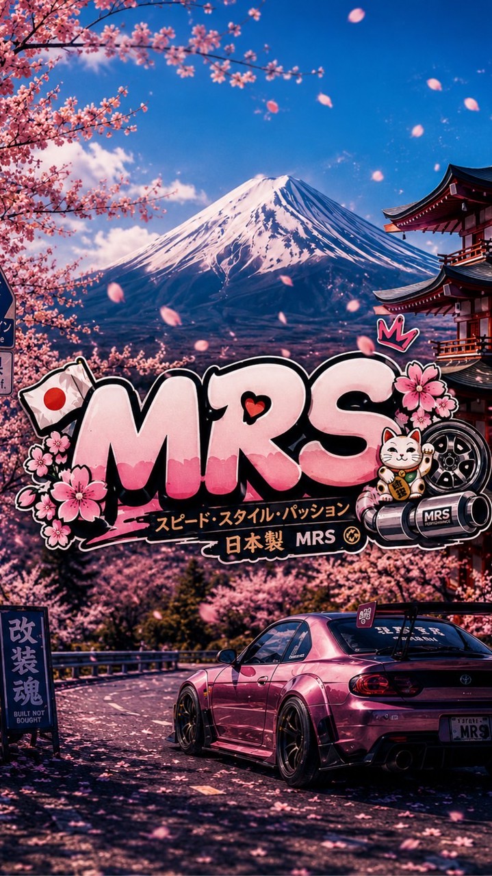 MRS/摩托·自由·樂生活