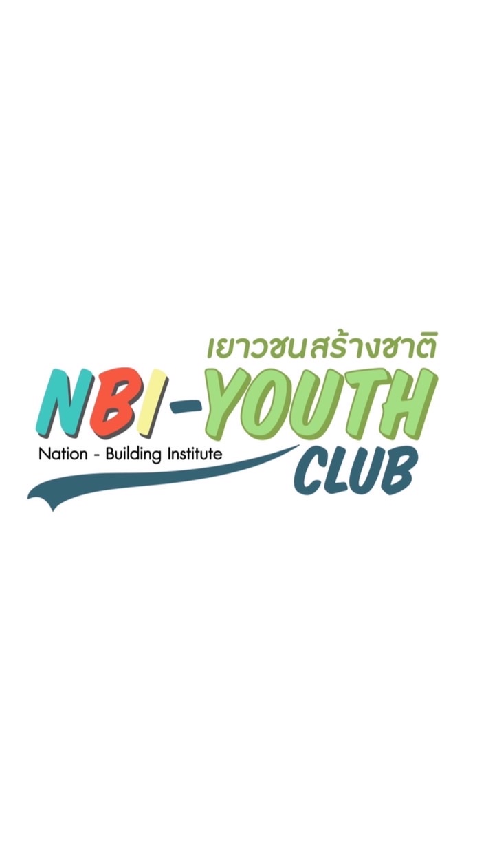 เยาวชนสร้าวชาติรุ่นที่ 10 B