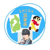滋賀・友達作り【20代＊30代】
