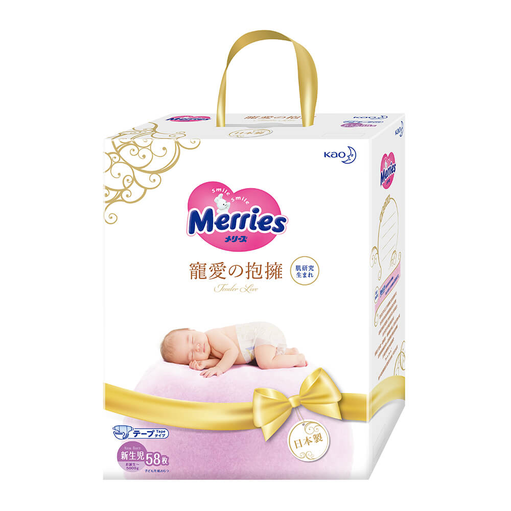 活動期間：即日起~7/31妙而舒 全系列(日本境內除外)任２箱 送 百變軟膠積木桶(51pcs)（贈品不累送，數量有限，送完為止）