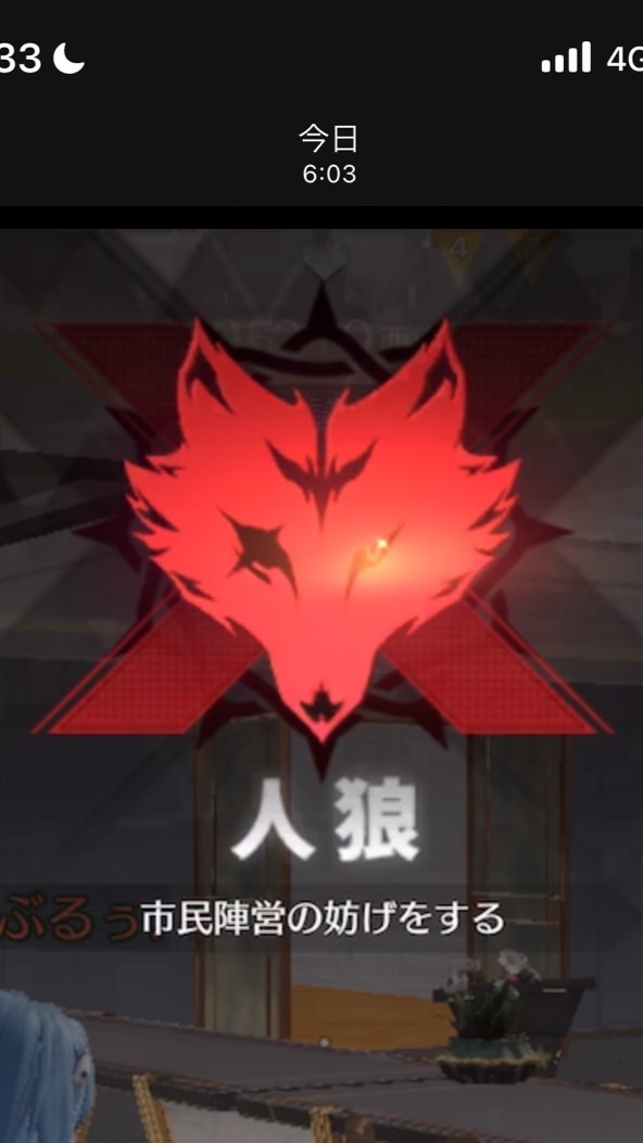 荒野人狼シングル
