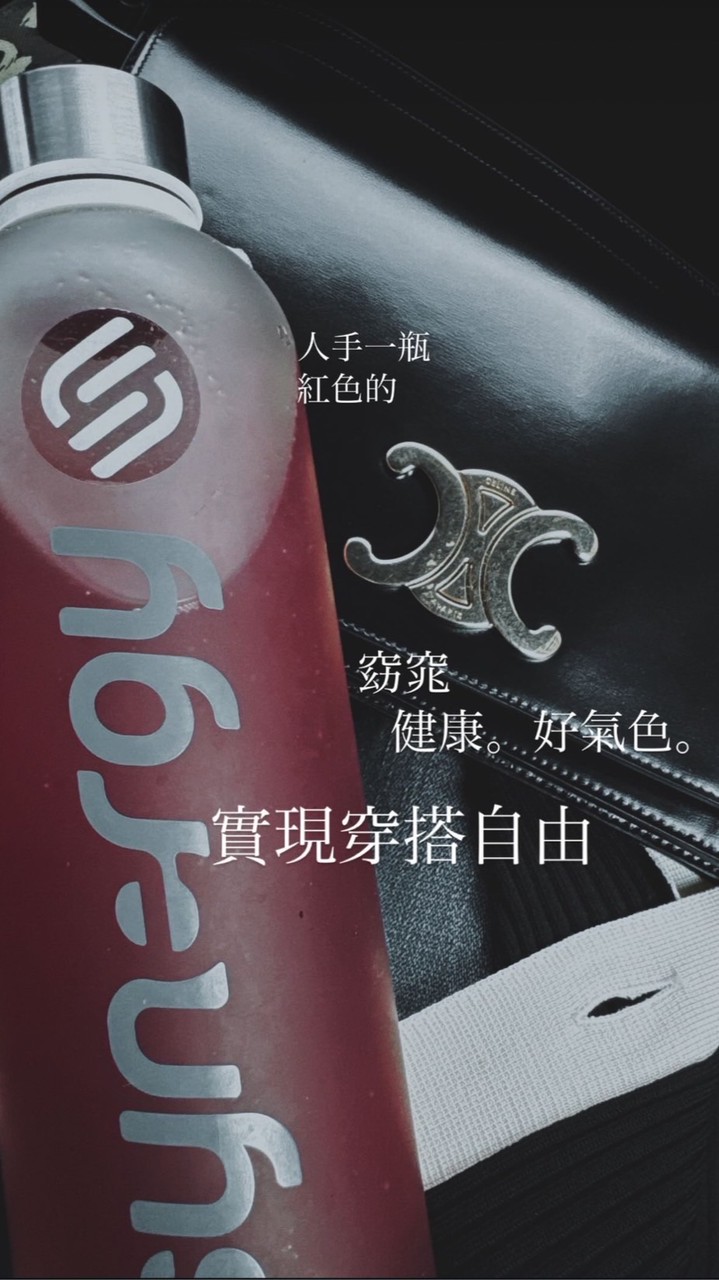 第六屆秀智綠寶團隊7日自律比賽
