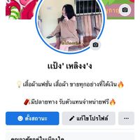 Pangshop💥
