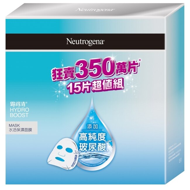 露得清 Neutrogena 水活保濕面膜15片超值回饋組