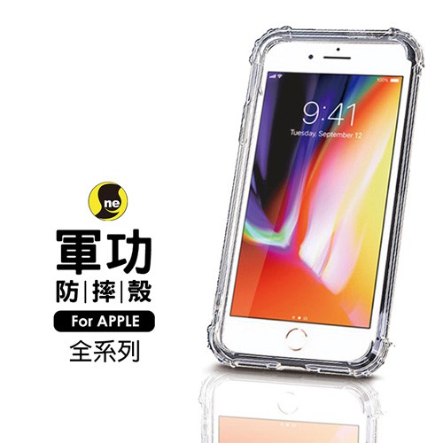 ★圓一國際-台灣正品原廠公司貨★ ★台灣商標專利-軍功防摔殼★ ★台灣新型設計專利--四角新型防摔功能(有檢測證明)★ ★完整SGS環保無毒認證檢測證明書★ ★完整美國米爾軍事標準防摔測試檢測證明書★