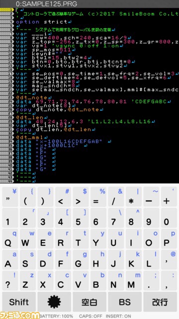 プチコン SmileBasic 雑談用OPC OpenChat