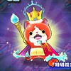 ぷにぷに 雑談 お助け (初心者大歓迎)