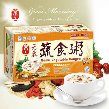 V.嚴選上等食材，不添加香精、香料、防腐劑 V.採用上等紅棗、紅薏仁、枸杞及四物唷！ V.通過ISO-22000，國際品保認證 V.通過HACCP驗證，無農藥殘留污染 V.通過HALAL國際清真食品驗