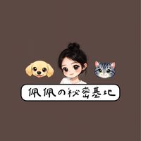 🌷佩佩の秘密基地˚𝜗𝜚˚
