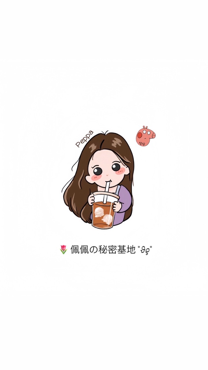 🌷佩佩の秘密基地˚𝜗𝜚˚