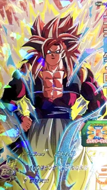 ドラゴンボールヒーローズ雑談グループのオープンチャット