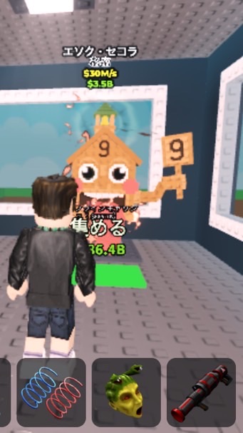 ブレインロット交換雑談集まれー