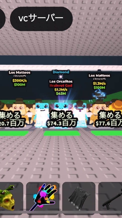 ブレインロッド！脳が腐る