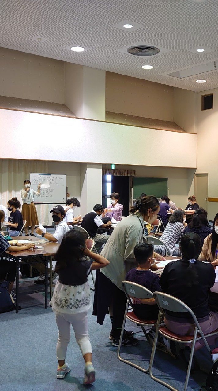 Iwakura Nihongo Class
