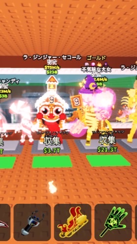 ブレインロットやろー50人行ったらスワッグブロス、クリスマスチャリ、ロス25通常配布するからきてー