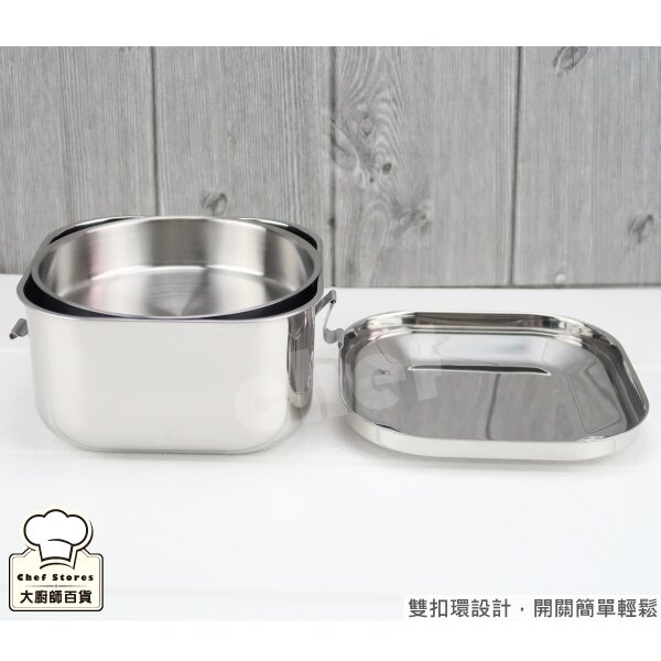 菲姐菲常環保正方形不銹鋼餐盒白鐵便當盒附菜盤雙扣環好開關-大廚師百貨