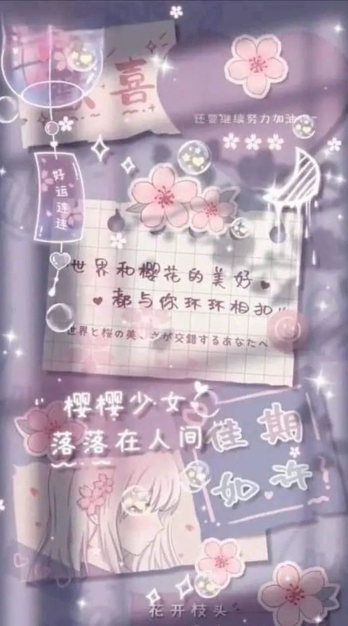 一起聊八卦群