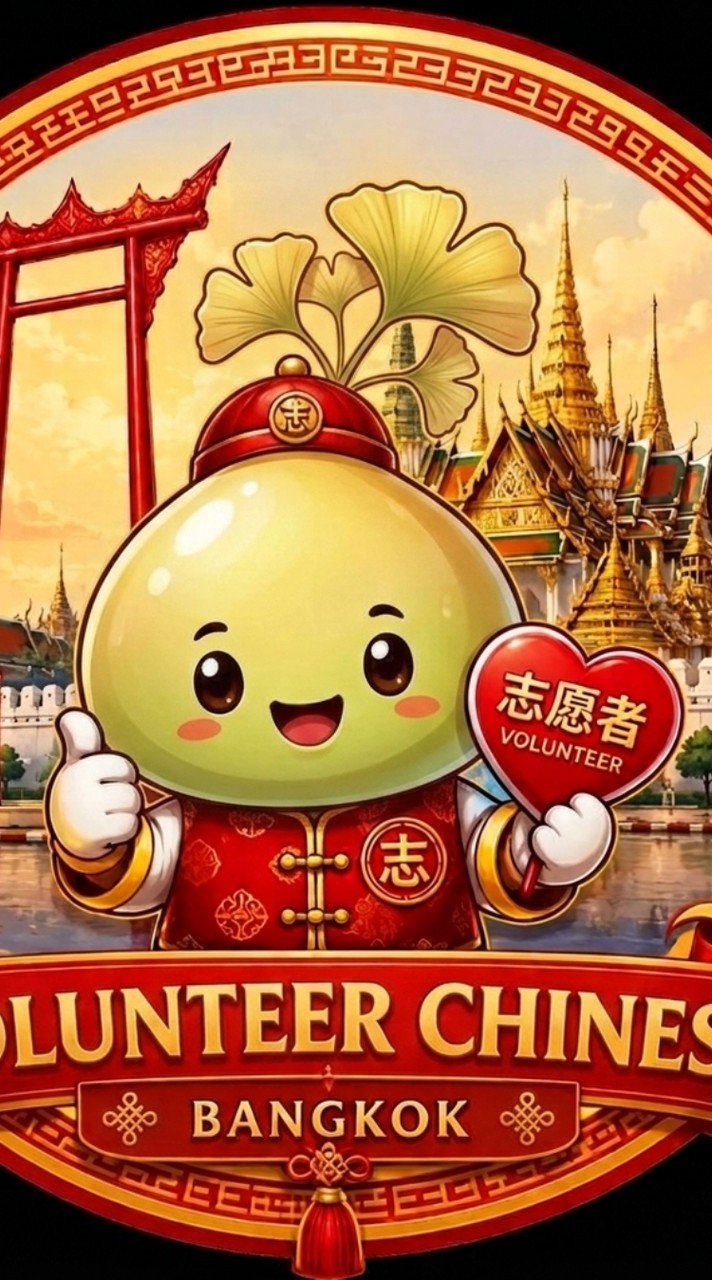 VOLUNTEER CHINESE BKK