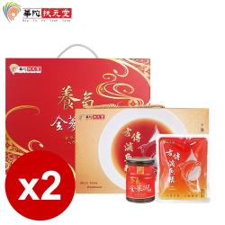 華陀扶元堂 古傳虱目魚精營養補氣組