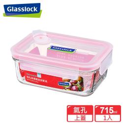 ◎耐衝擊不易破裂|◎適用於微波/蒸鍋/冰箱/洗碗機|◎100%韓國原裝進口商品名稱:Glasslock氣孔式微波上蓋強化玻璃微波保鮮盒-長方形715ml品牌:Glasslock種類:保鮮盒上蓋材質:塑