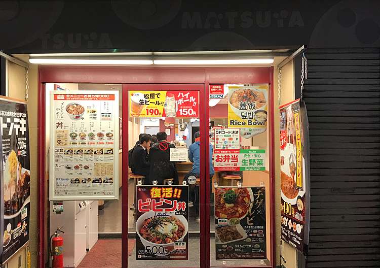 口コミの詳細 松屋 高田馬場店 高田馬場 高田馬場駅 ファーストフード By Line Conomi