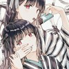 恋人ごっこしましょ！！