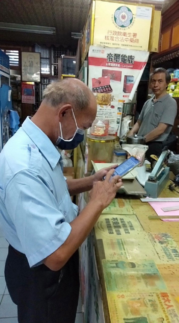 0983962961预約溫老師1vs1貴賓空中取養生內經（保健室视讯馆）