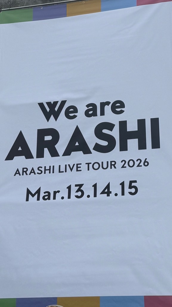 We Are ARASHIC