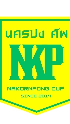 นครปง คัพ ครั้งที่ 10