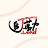 追勵：平日⚾️練球團「南屯區」