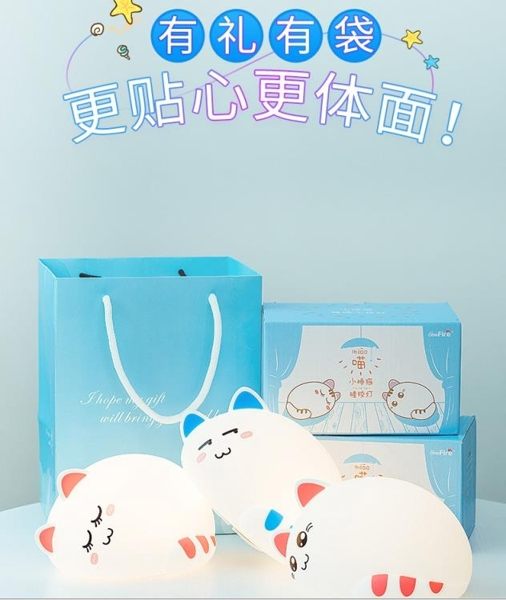 兔子硅膠拍拍小夜燈插電臥室床頭兒童睡眠喂奶充電可愛貓臺燈創意 汪喵百貨