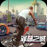 罪惡之城 : City of Crime 華人討論區(簡中/繁中)