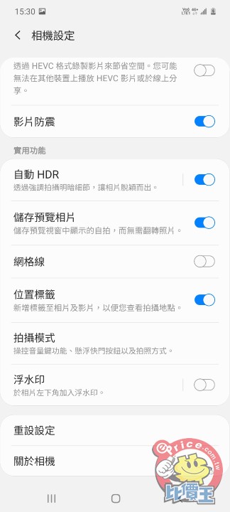 Screenshot_20200817-153052_Camera.jpg