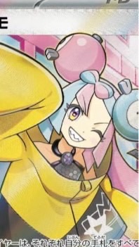 北海道 ポケカ 情報