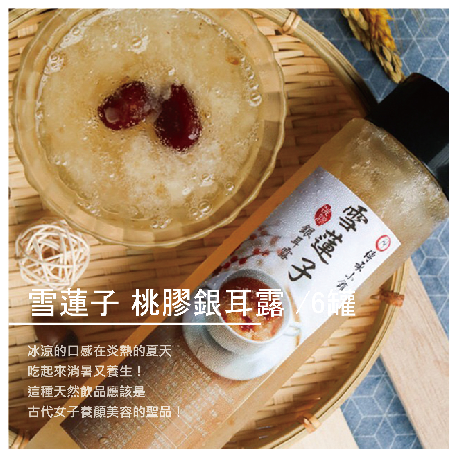 而故事裝點人生，用心看世界， 就能感受一切美好！ 如今生活的城市，儘管食物繁多， 可再也吃不出原來的味道， 就像遠去的童年，再也找不到那段快樂的時光， 我們都是歲月里刻舟求劍的旅人， 行進中丟了曾經最