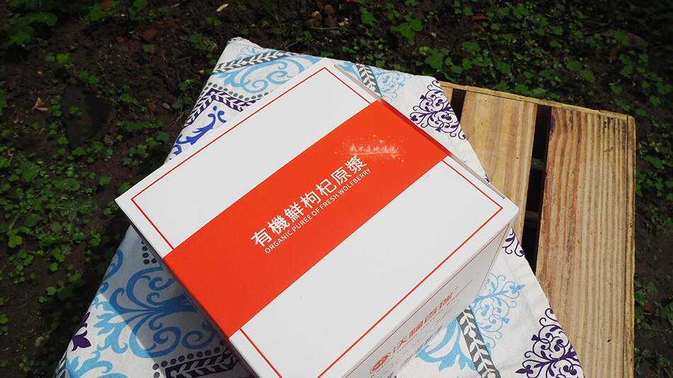 3C族,眼鏡族,高度近視,近視雷射,飛蚊症,近視開刀,中藥補腎,枸杞補腎,鮮枸杞原漿寧夏中寧枸杞果汁,枸杞果汁,舌尖上的中國 枸杞