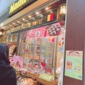 実際訪問したユーザーが直接撮影して投稿した布引町スイーツマネケン JR三ノ宮駅店の写真