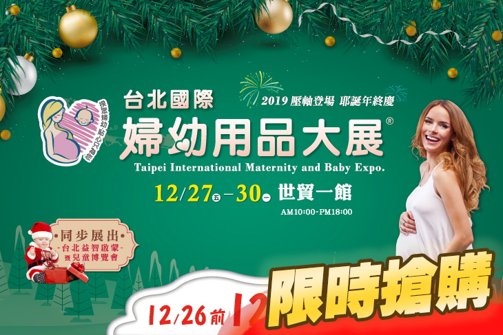 親子套票一大一小(6~12歲兒童)一張