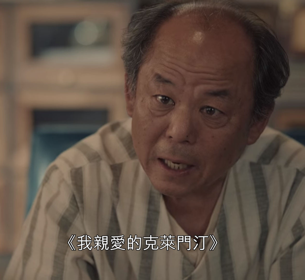 《雖然是精神病但沒關係》劇情解析4：《我親愛的克萊門汀》原版歌詞好暗黑！