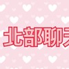 北部foodpanda 熊貓Uber Eats 581聊天群