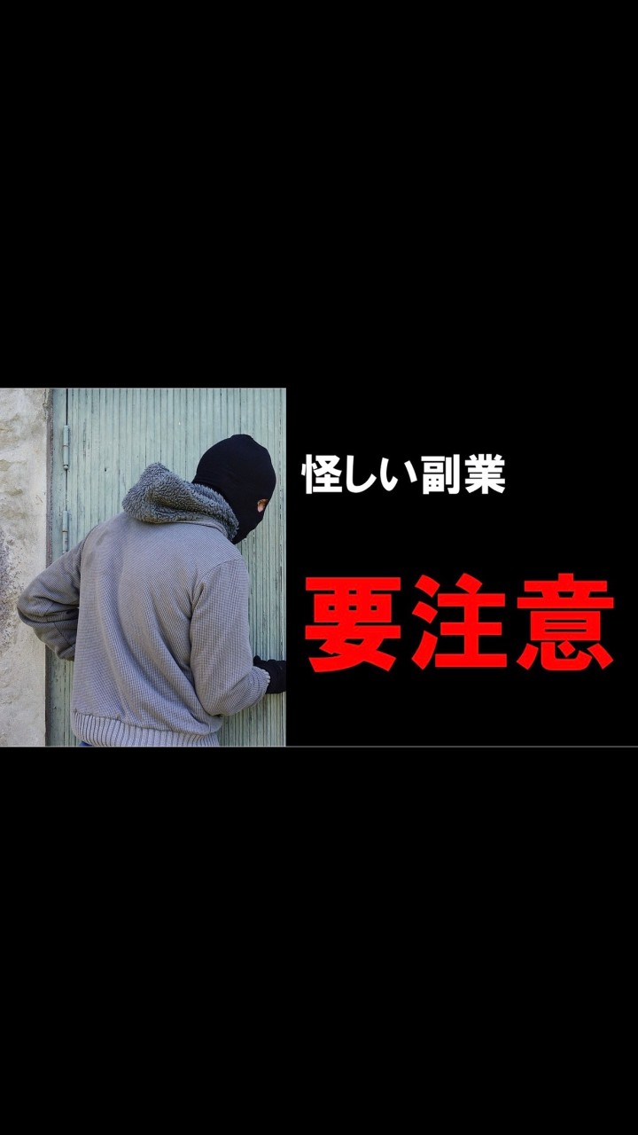 ネット詐欺(ハコス・アフィリコ・will・ALPHA)に関する情報場【返金実績あり】