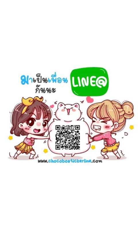 Line stickers club
